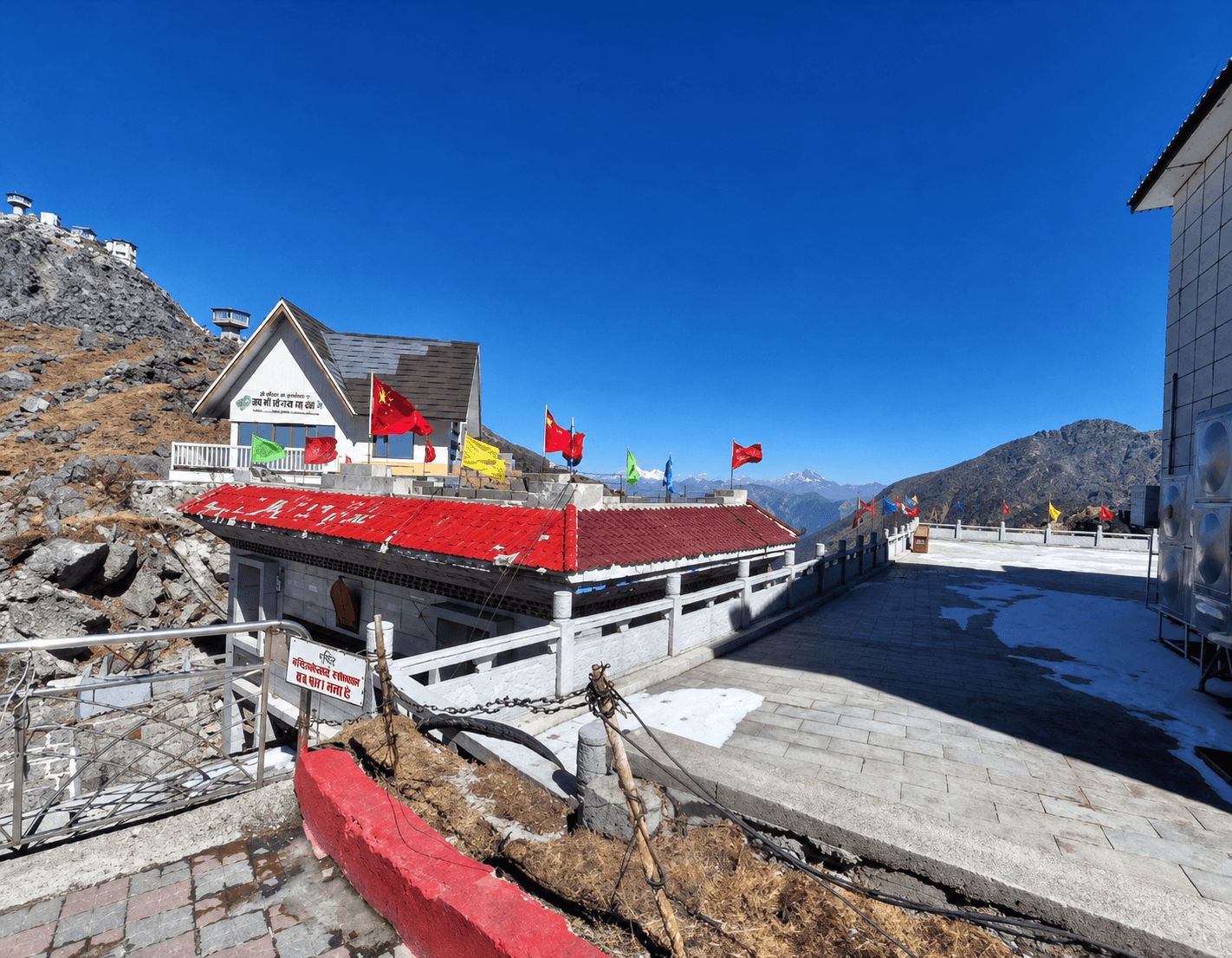 Nathula Pass
